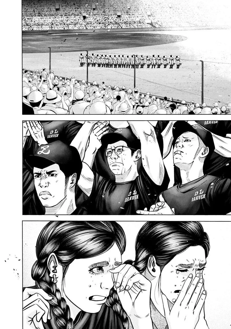 Battle Studies Chapter 279 page 16