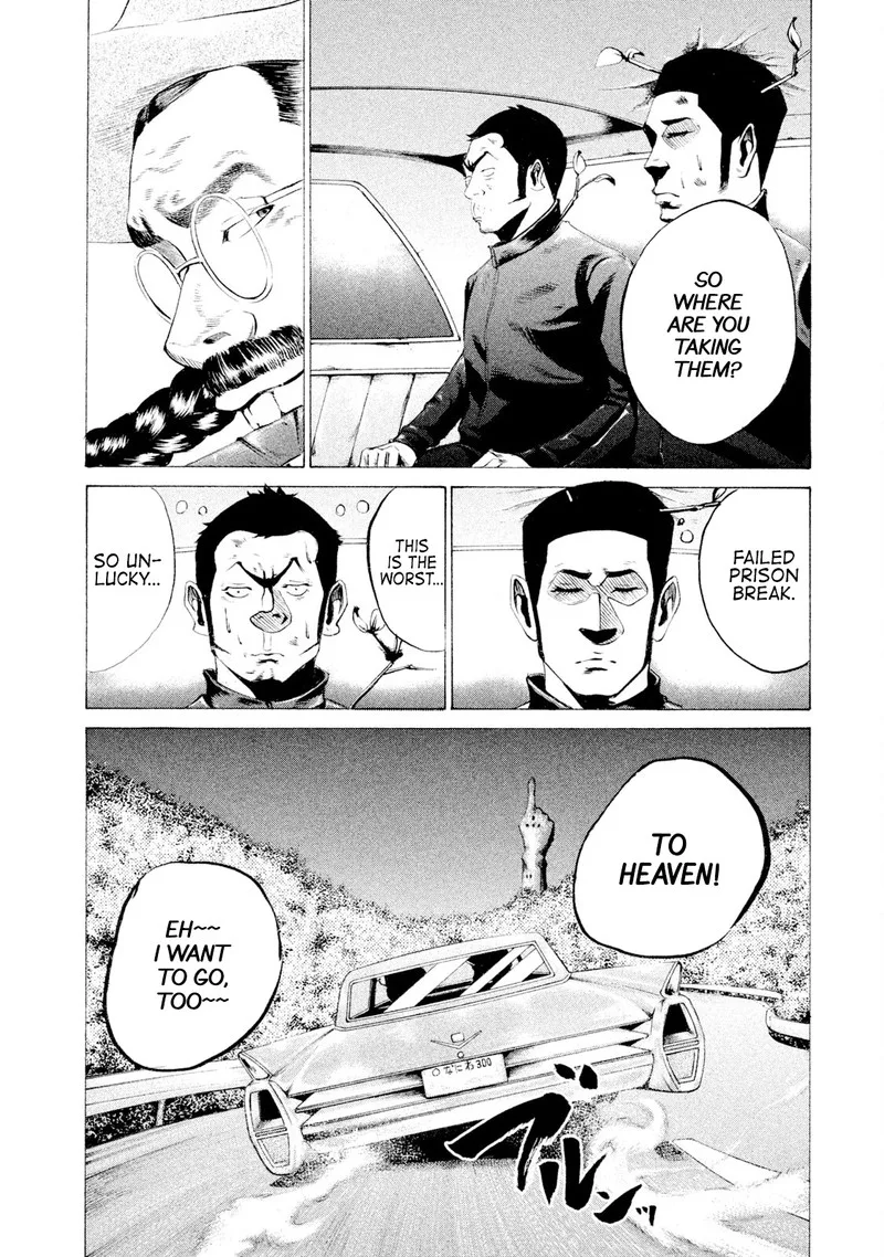 Battle Studies Chapter 28 page 12
