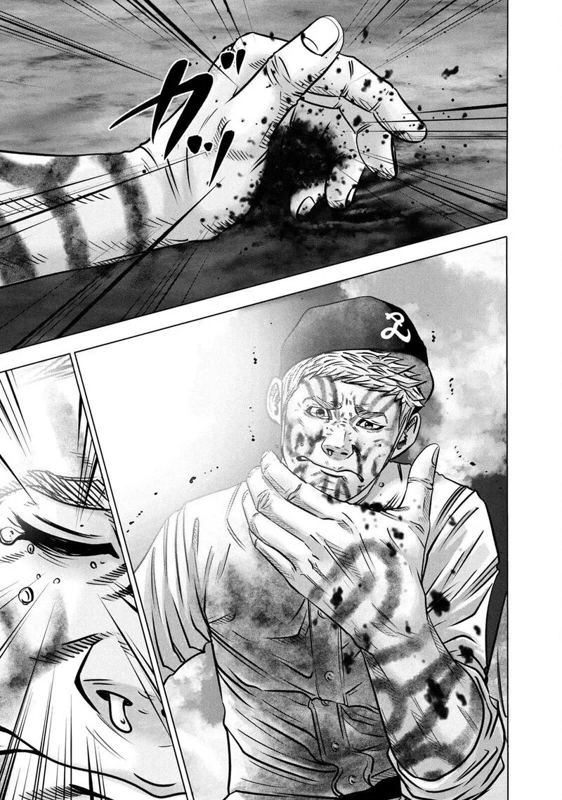 Battle Studies Chapter 280 page 9