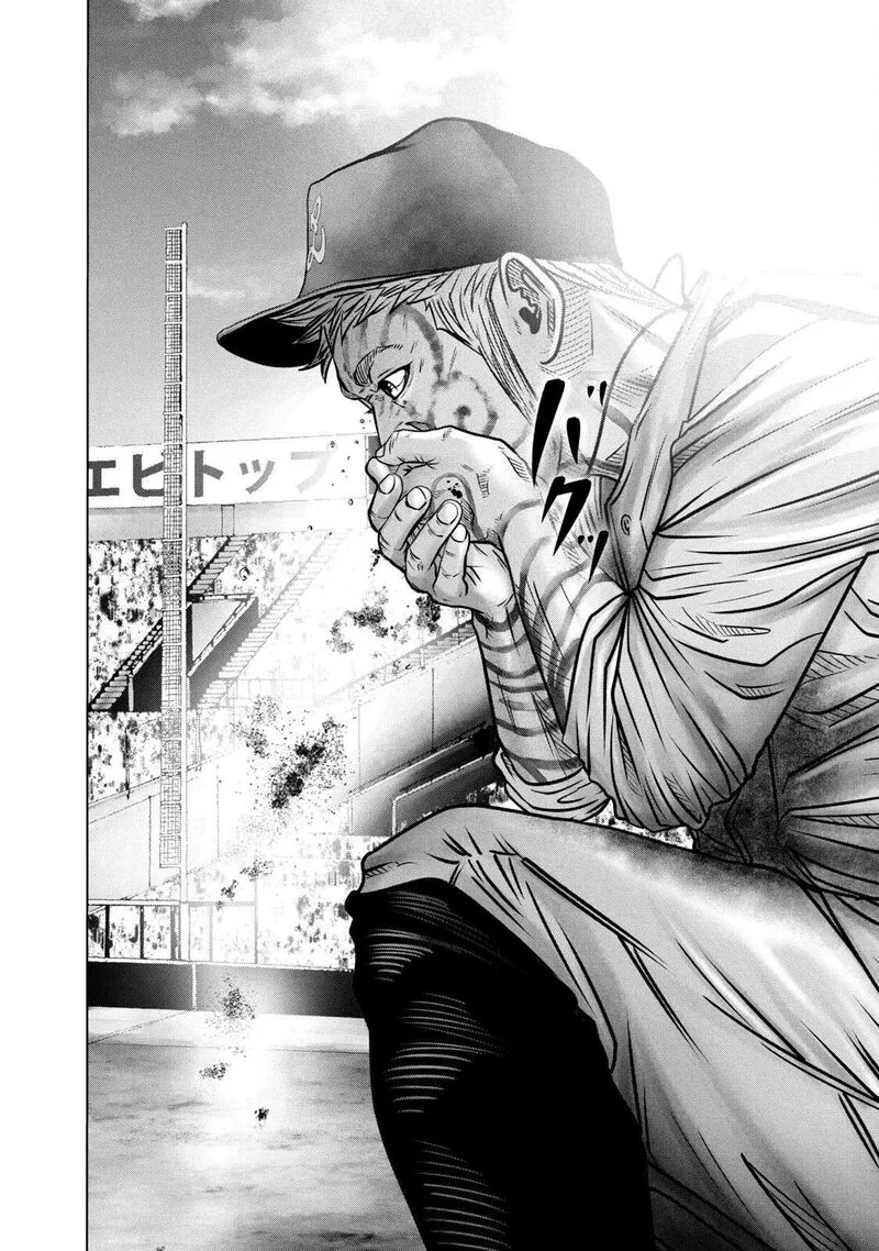 Battle Studies Chapter 280 page 10