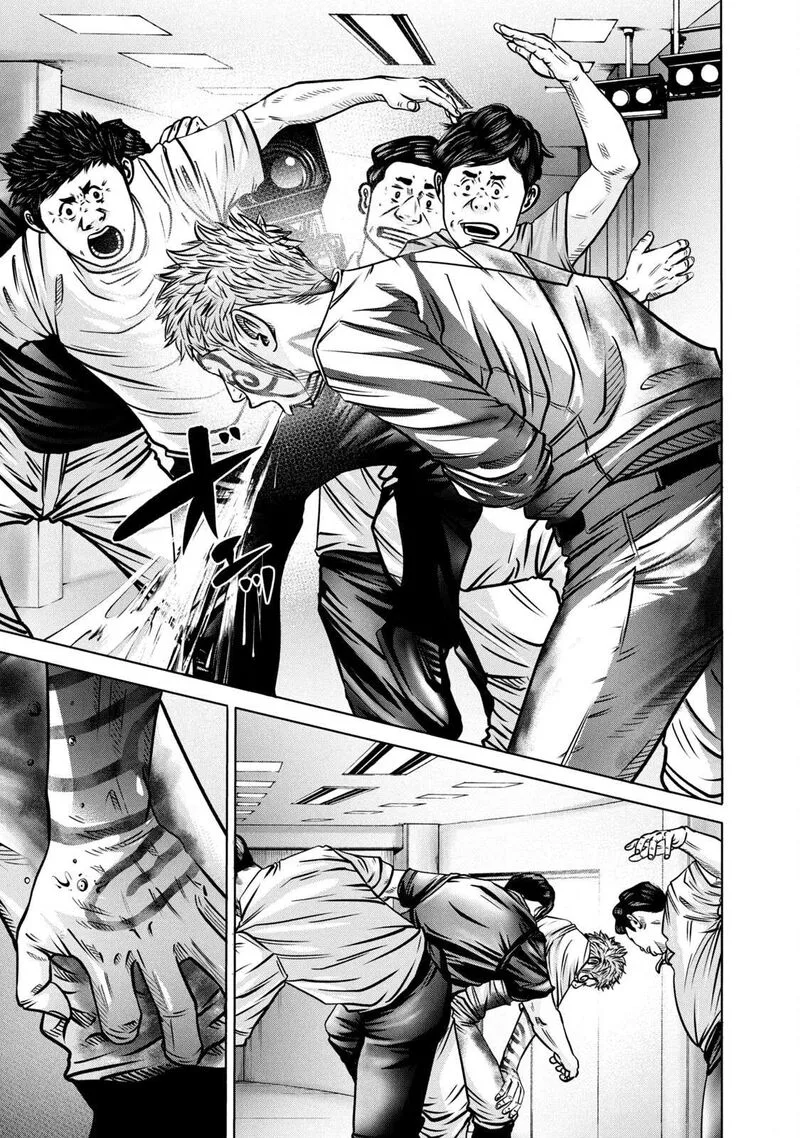 Battle Studies Chapter 280 page 17