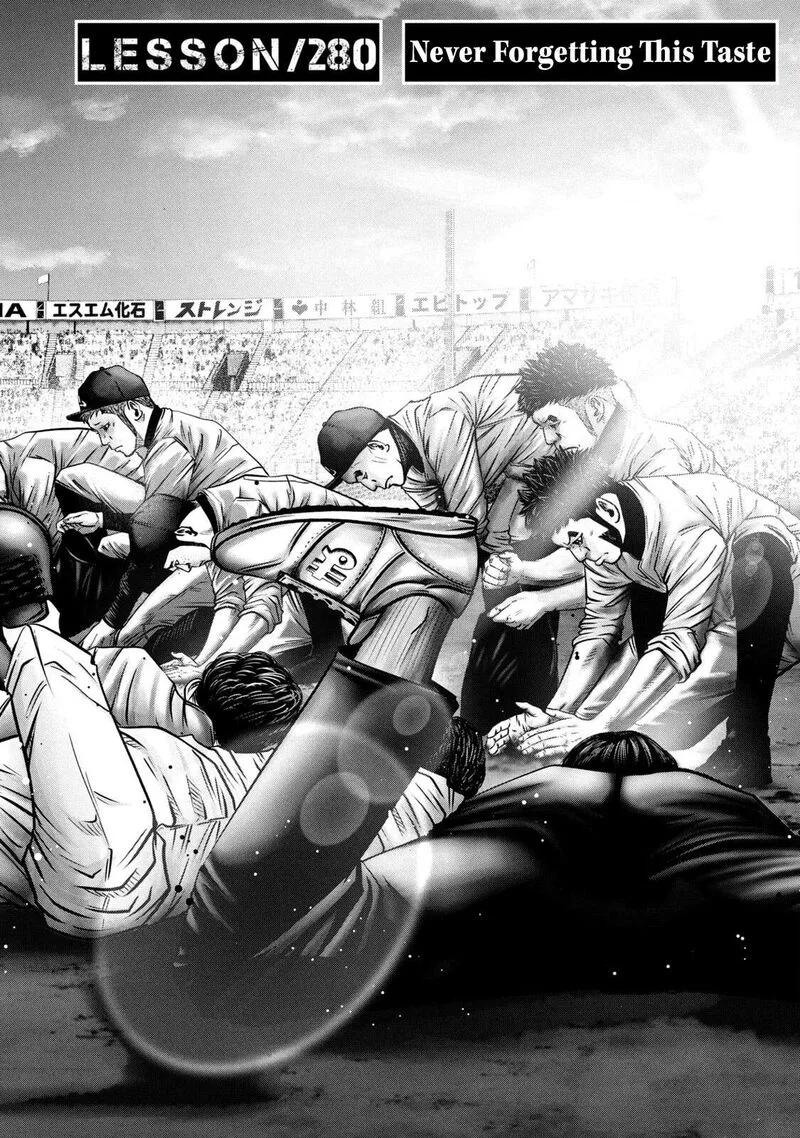 Battle Studies Chapter 280 page 2