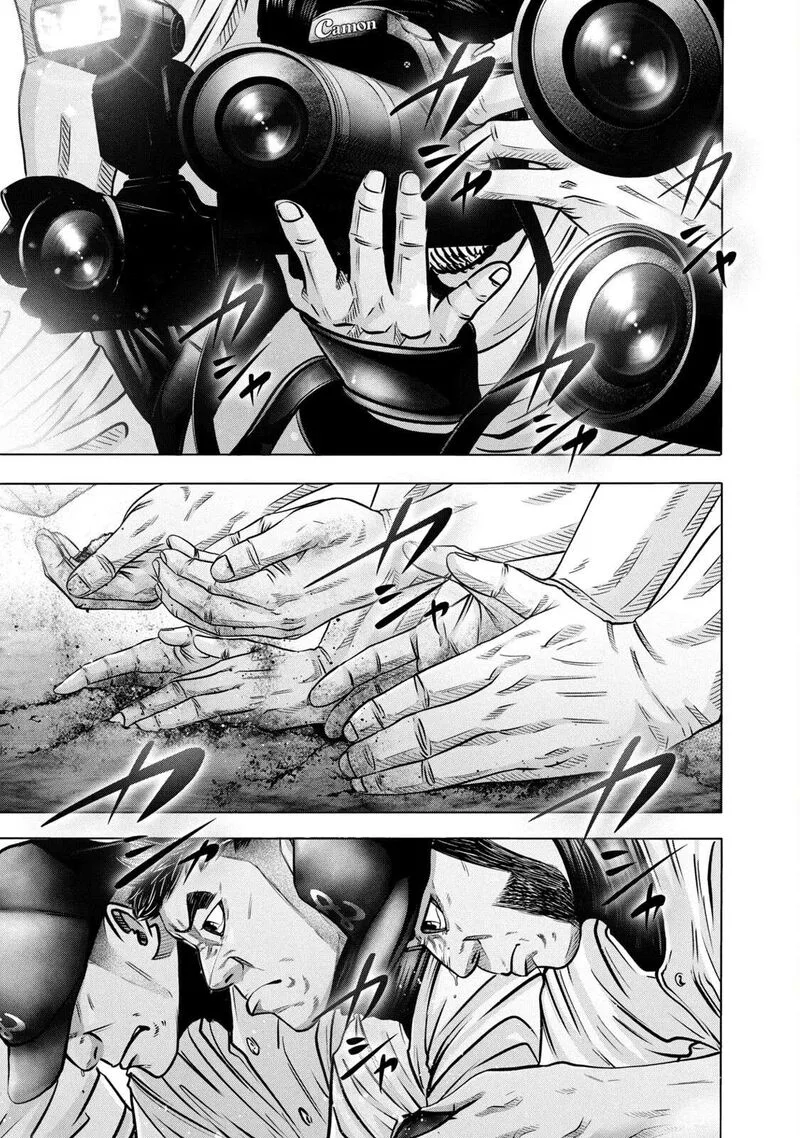Battle Studies Chapter 280 page 1