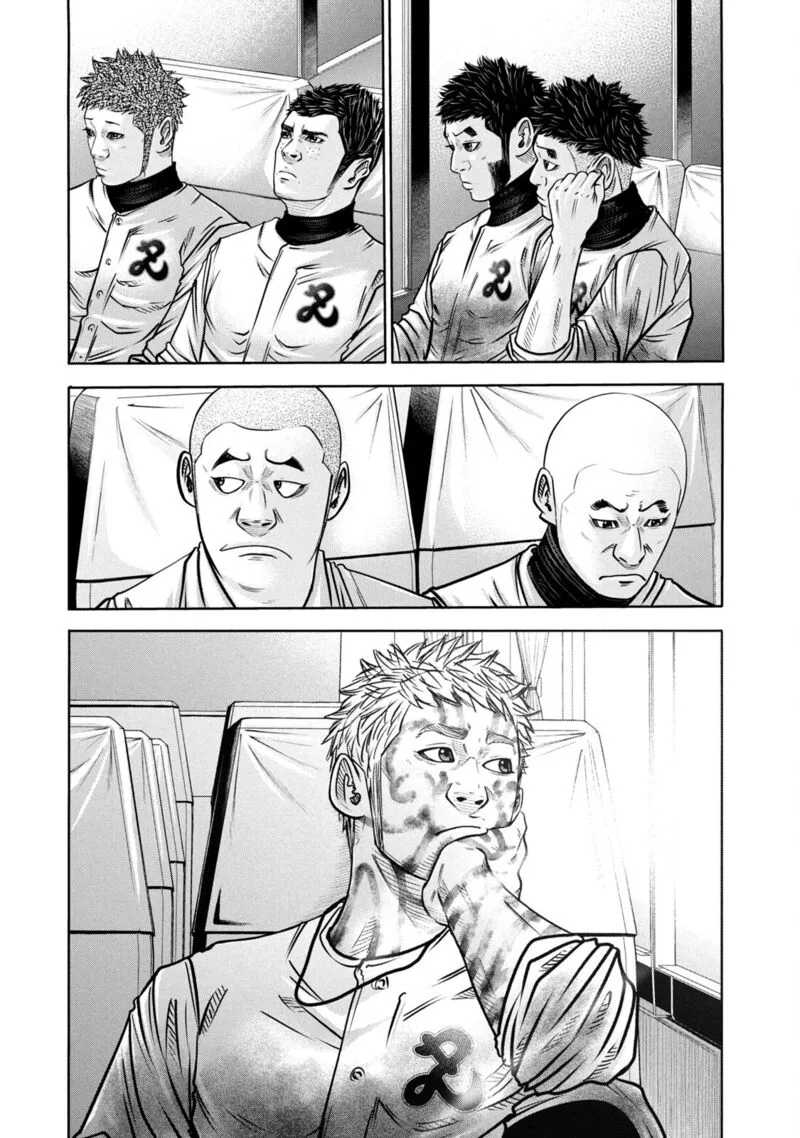 Battle Studies Chapter 281 page 3