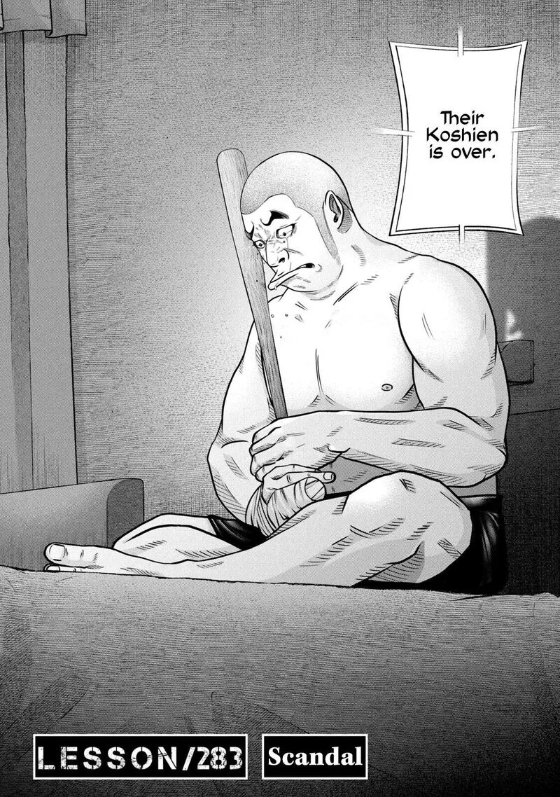 Battle Studies Chapter 283 page 2