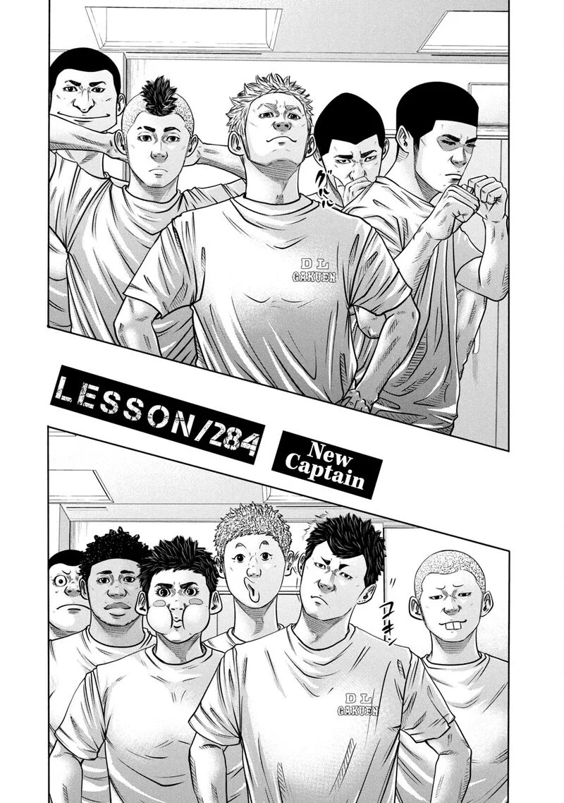 Battle Studies Chapter 284 page 9