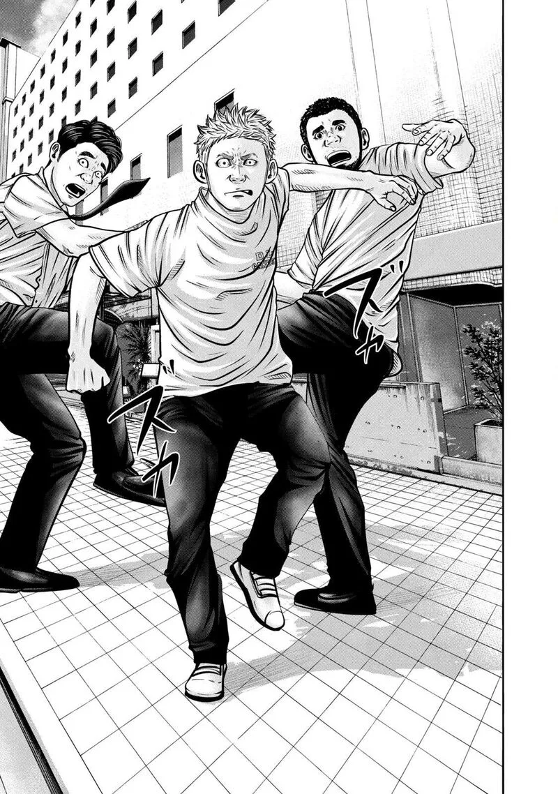 Battle Studies Chapter 285 page 9