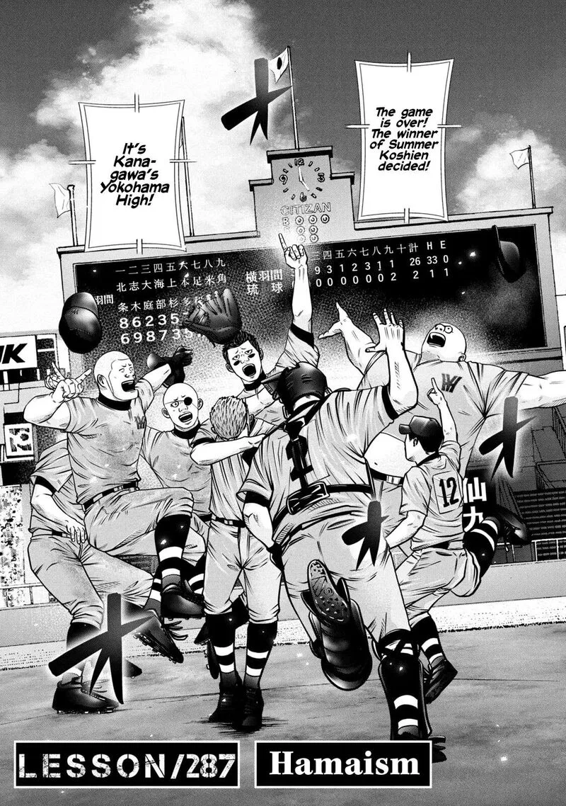 Battle Studies Chapter 287 page 2