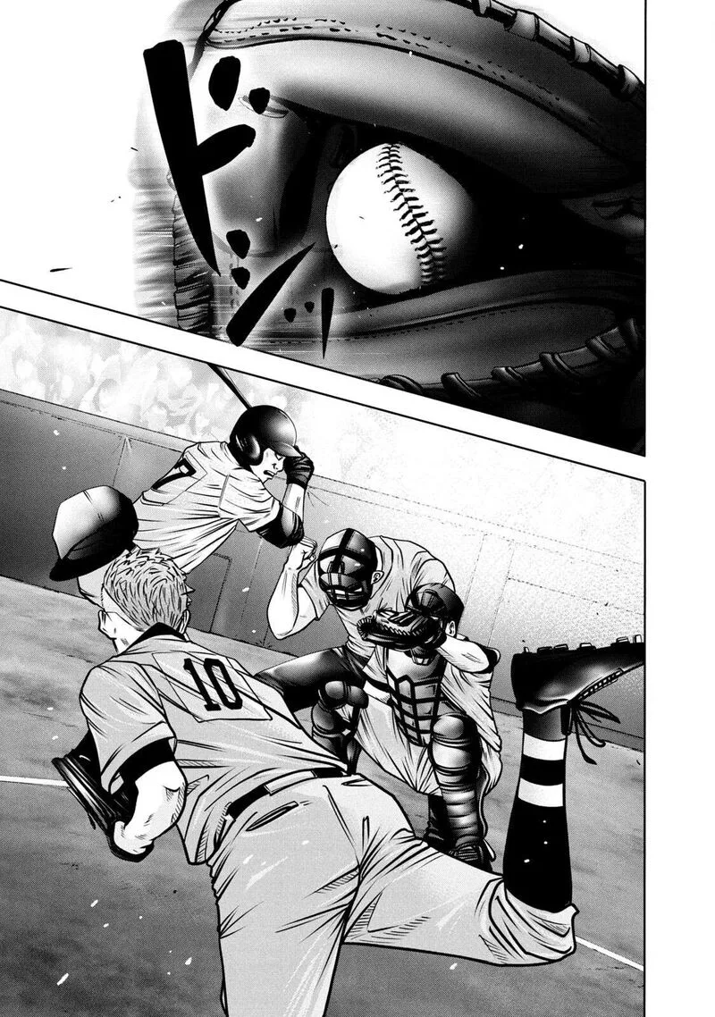 Battle Studies Chapter 287 page 1