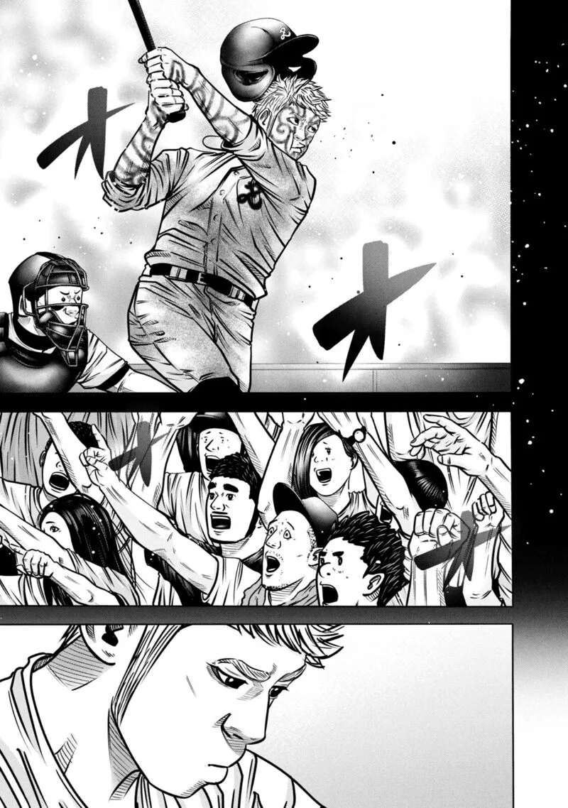 Battle Studies Chapter 288 page 1