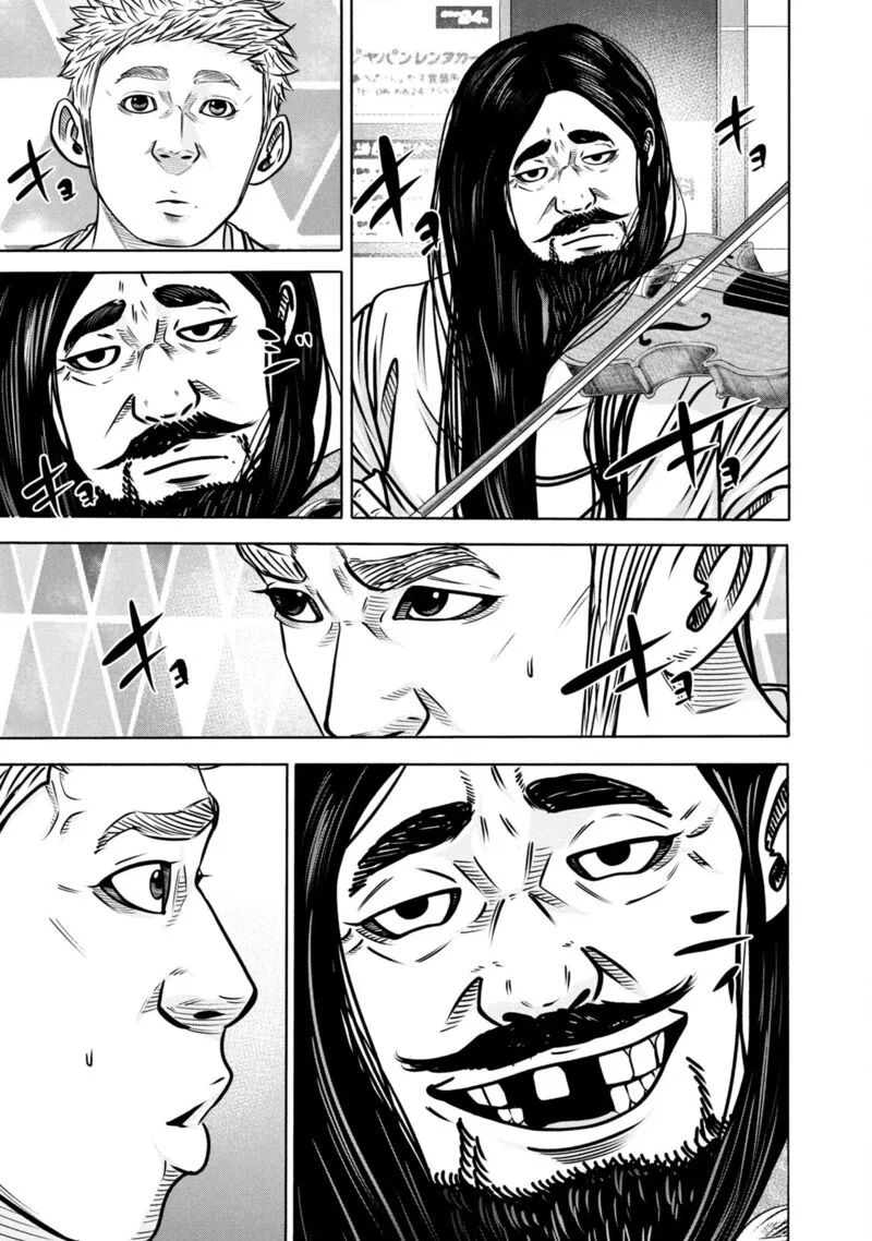 Battle Studies Chapter 288 page 5