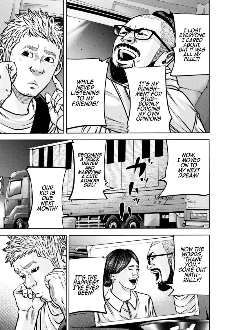 Battle Studies Chapter 288 page 15