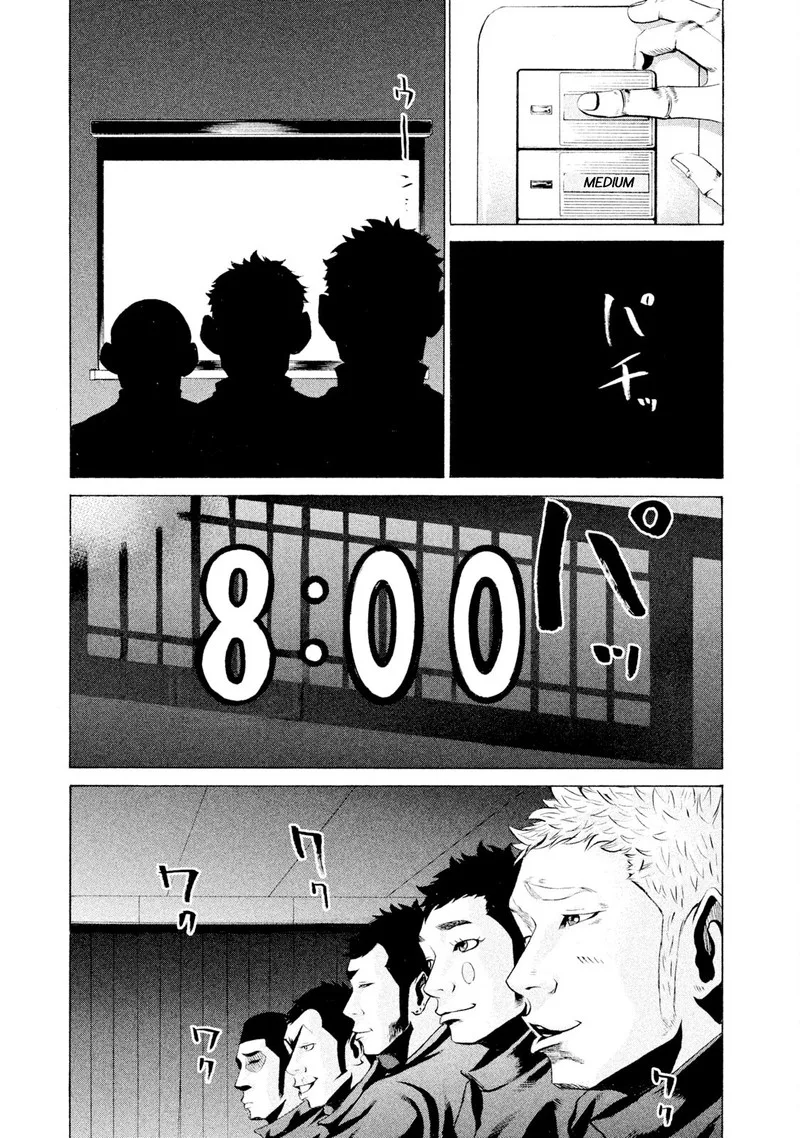 Battle Studies Chapter 29 page 17