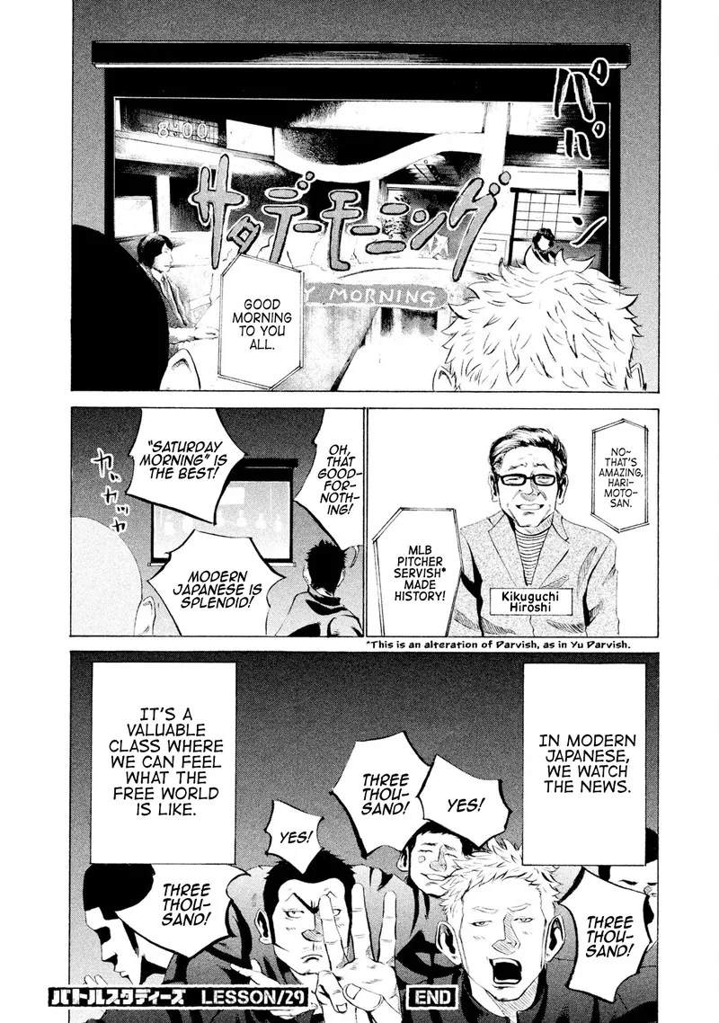 Battle Studies Chapter 29 page 18