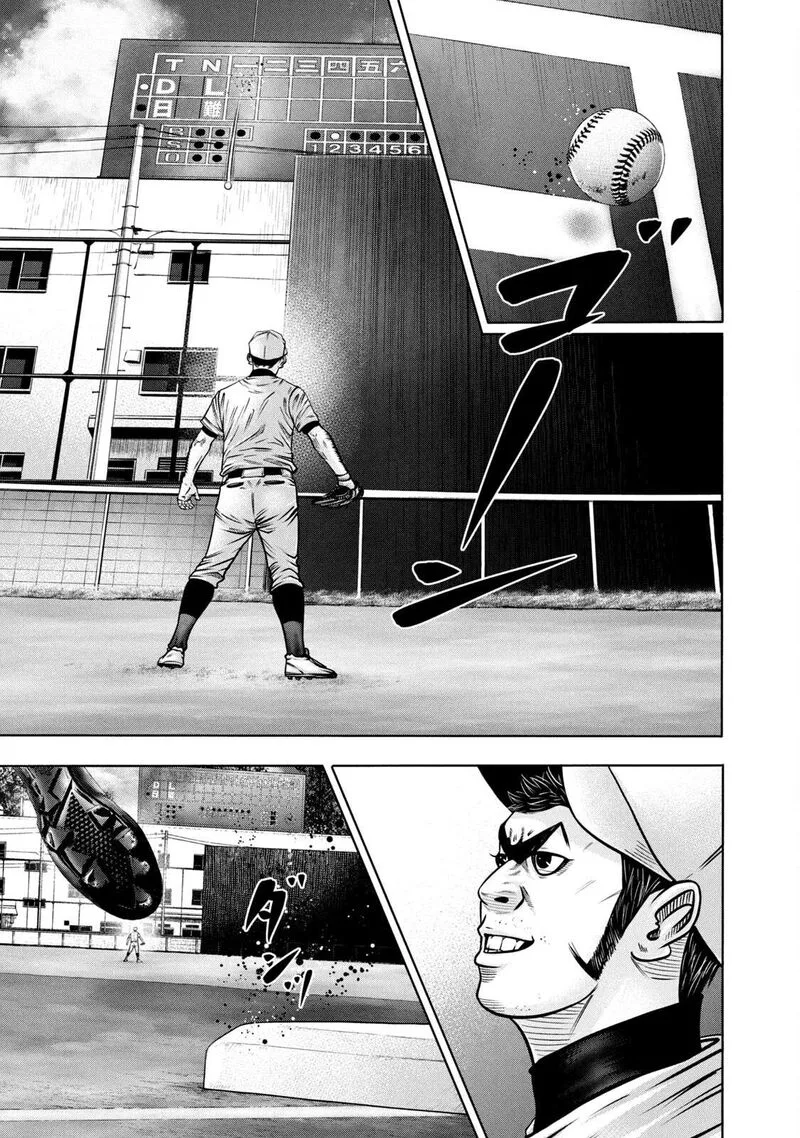 Battle Studies Chapter 292 page 1