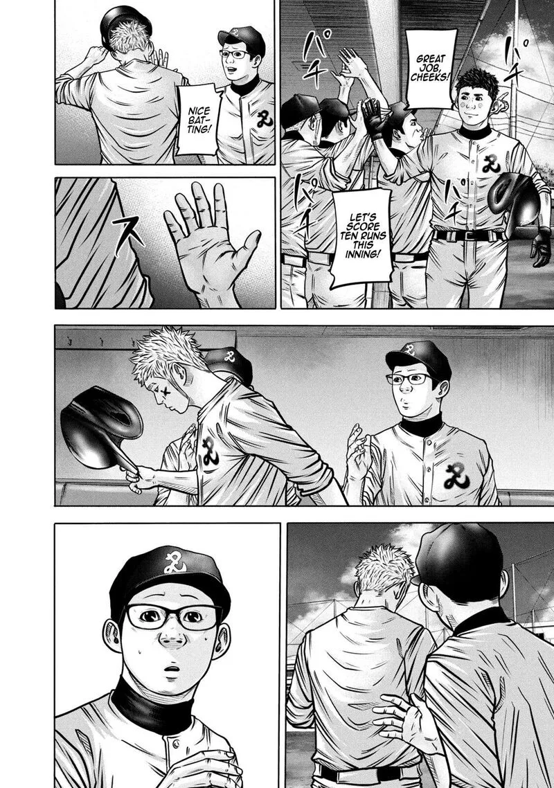 Battle Studies Chapter 292 page 4