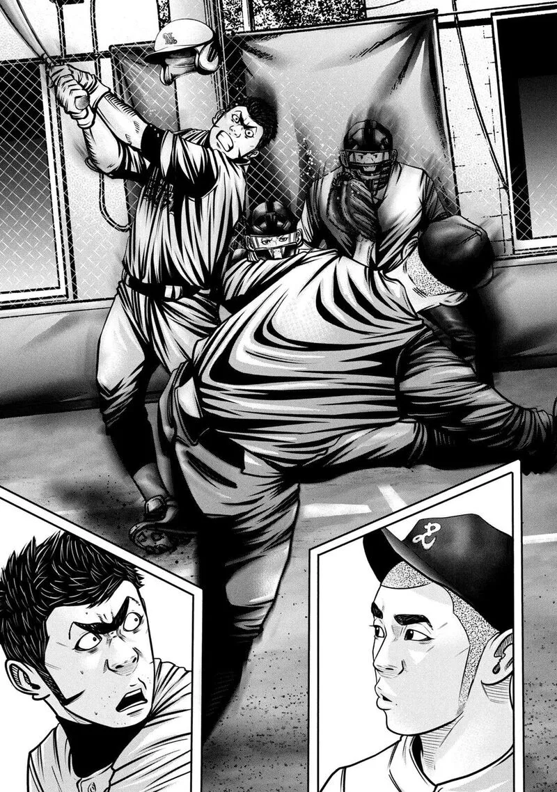Battle Studies Chapter 293 page 15