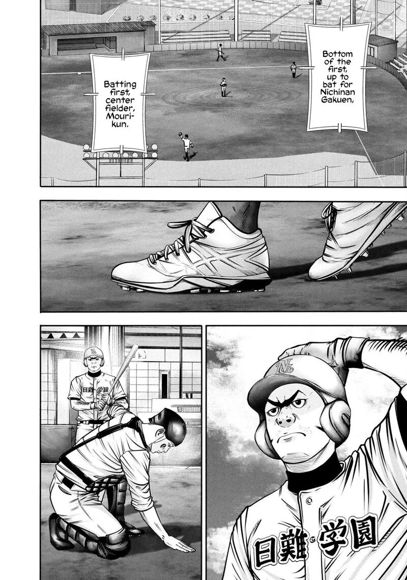 Battle Studies Chapter 293 page 4