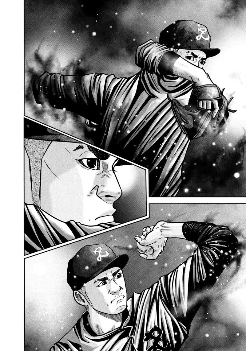 Battle Studies Chapter 293 page 14