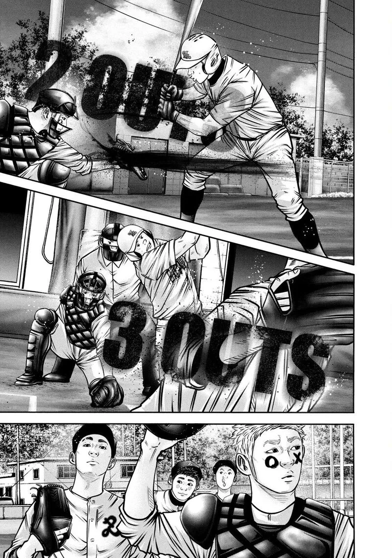 Battle Studies Chapter 294 page 11