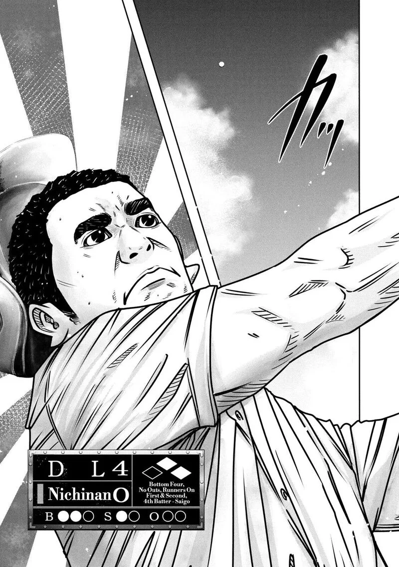 Battle Studies Chapter 295 page 15