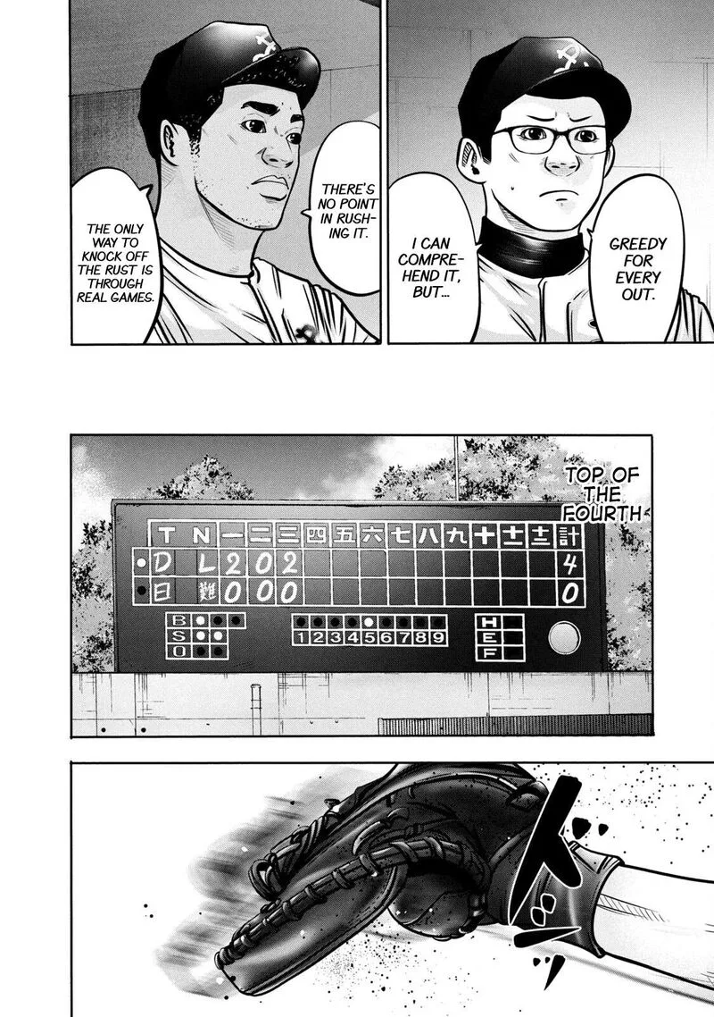 Battle Studies Chapter 295 page 8