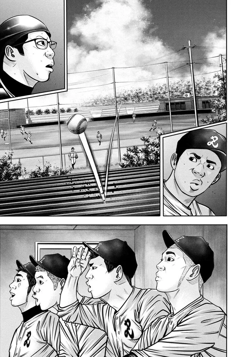 Battle Studies Chapter 295 page 17