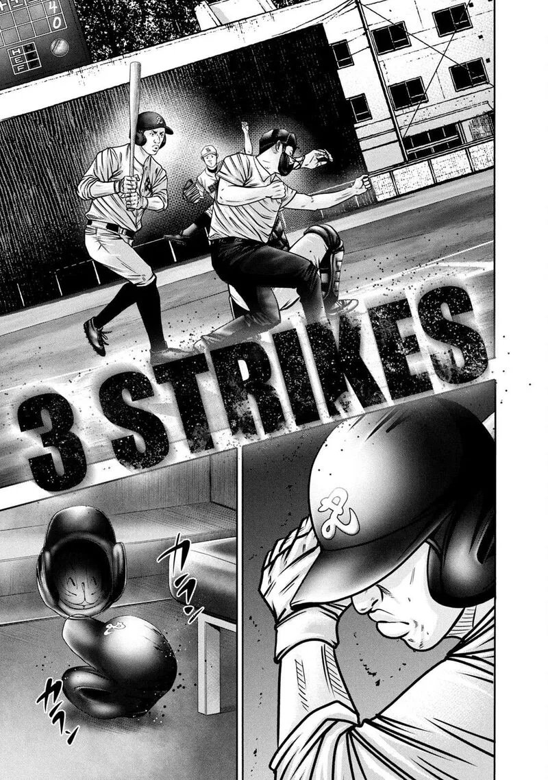 Battle Studies Chapter 295 page 9