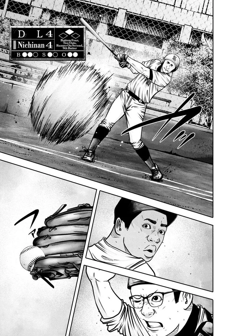 Battle Studies Chapter 296 page 1