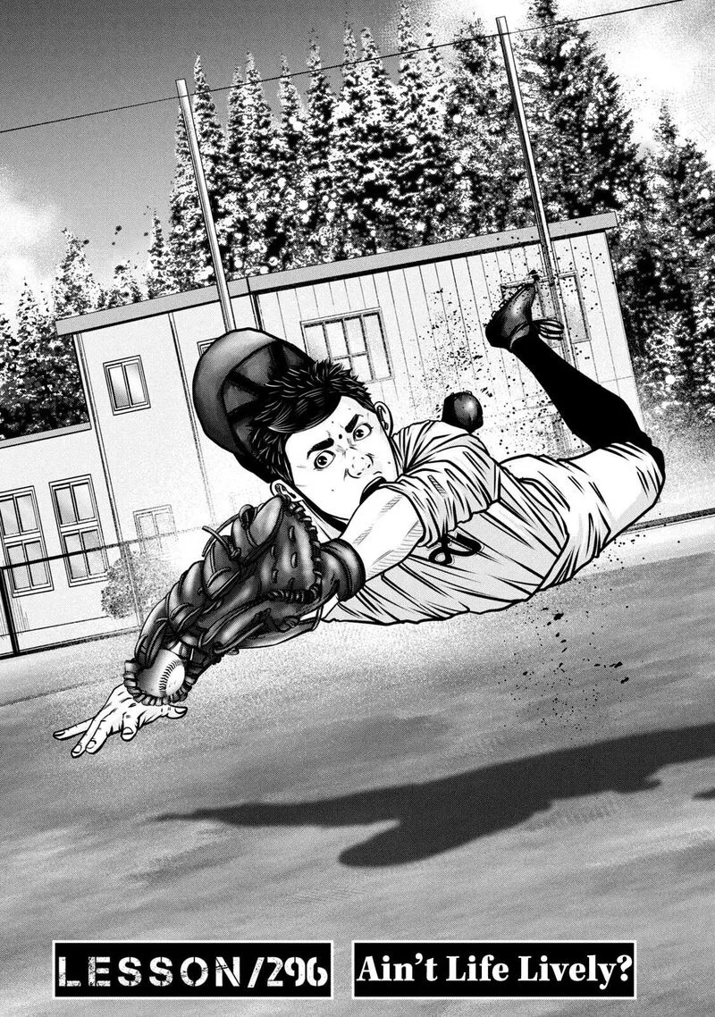 Battle Studies Chapter 296 page 2