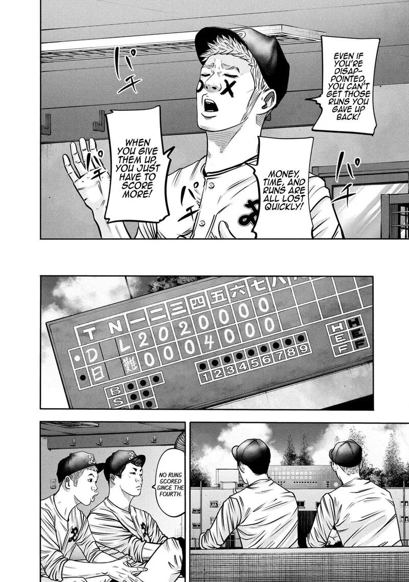 Battle Studies Chapter 296 page 6