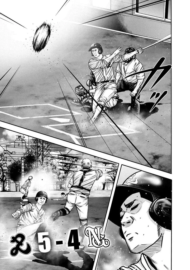 Battle Studies Chapter 296 page 15