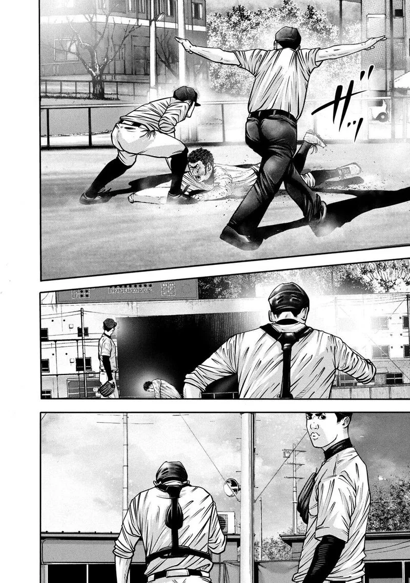 Battle Studies Chapter 297 page 16