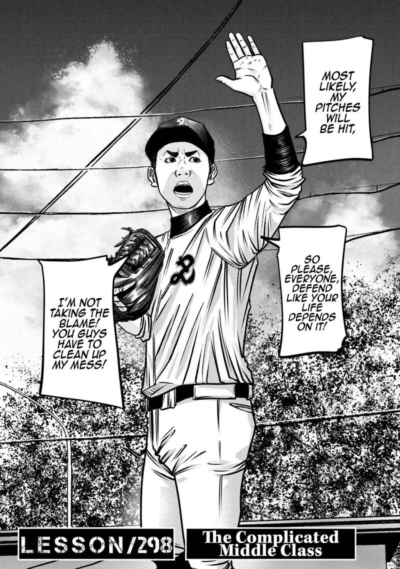 Battle Studies Chapter 298 page 2