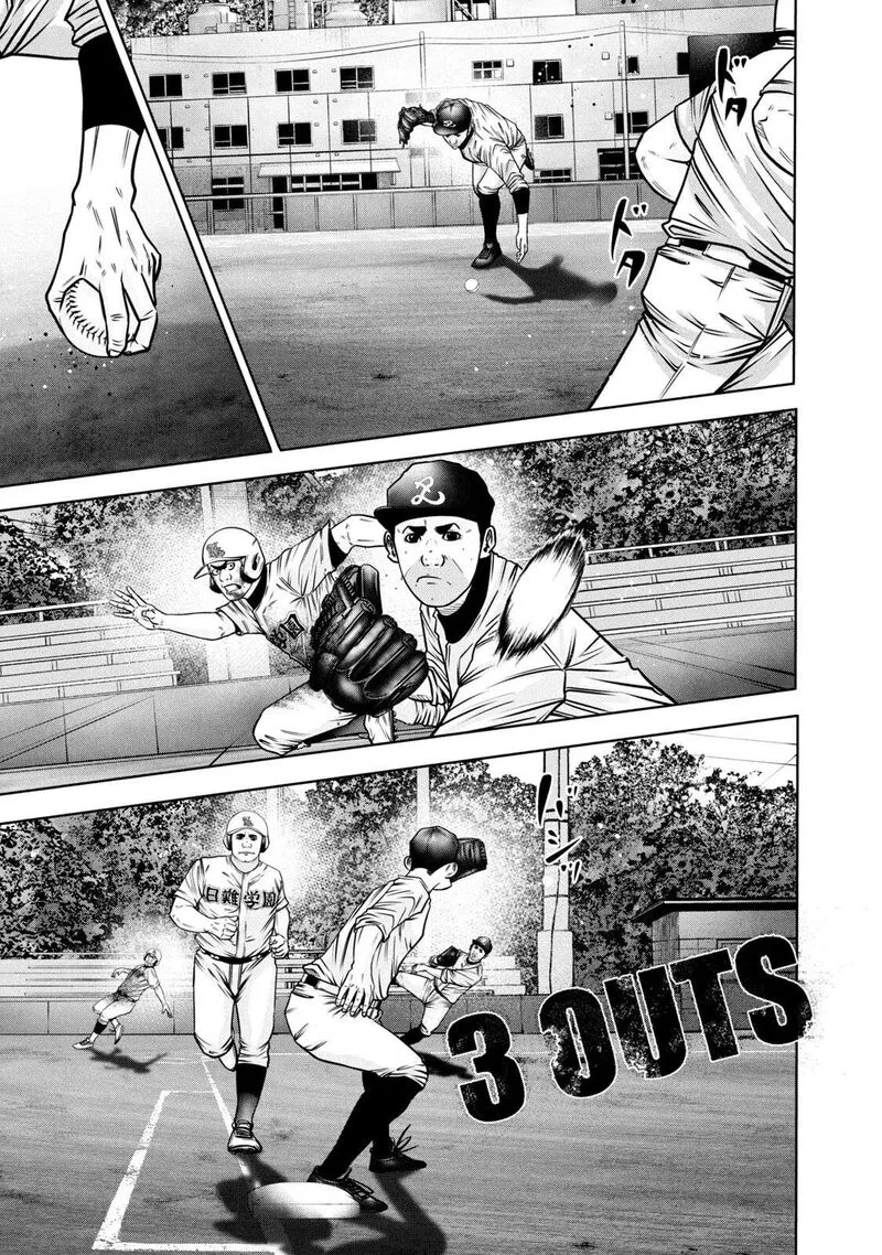 Battle Studies Chapter 298 page 9