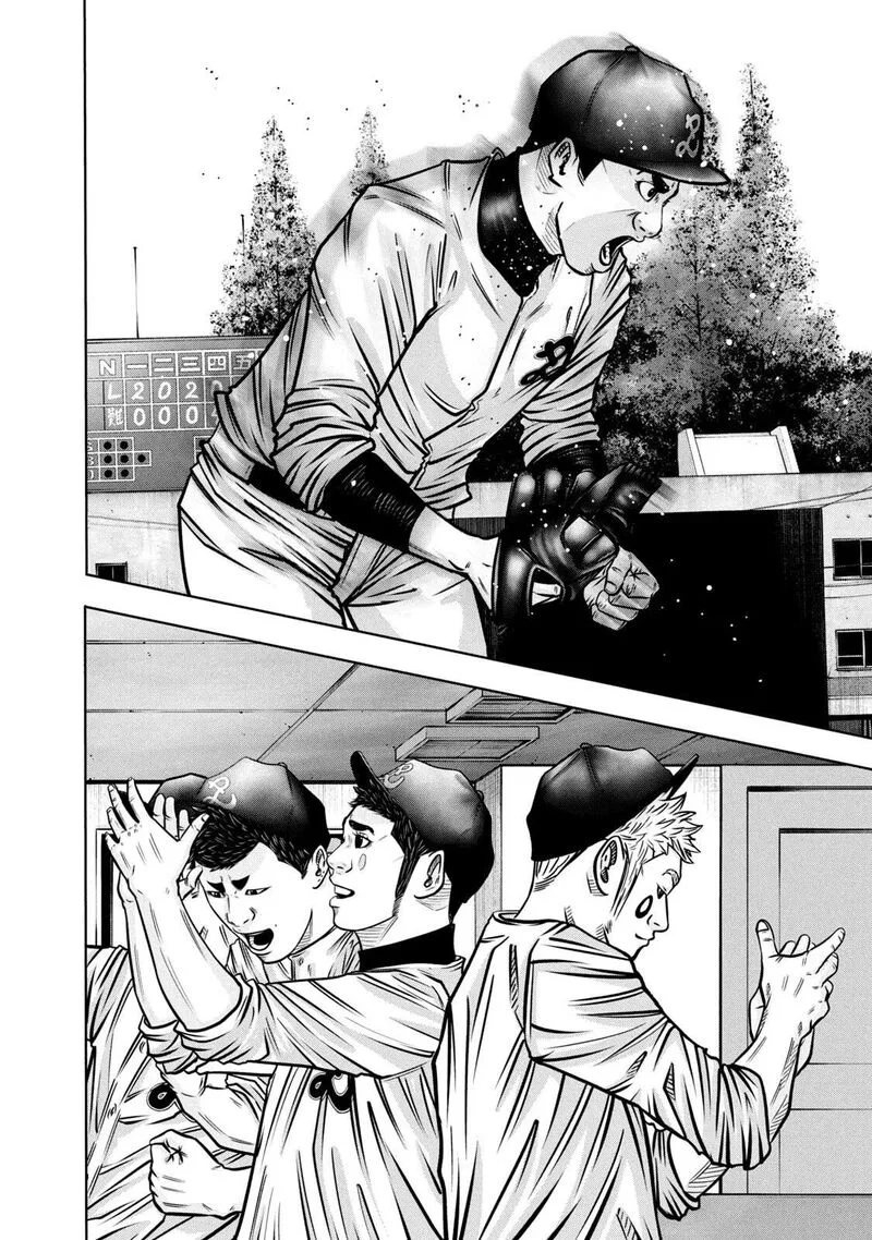 Battle Studies Chapter 298 page 10