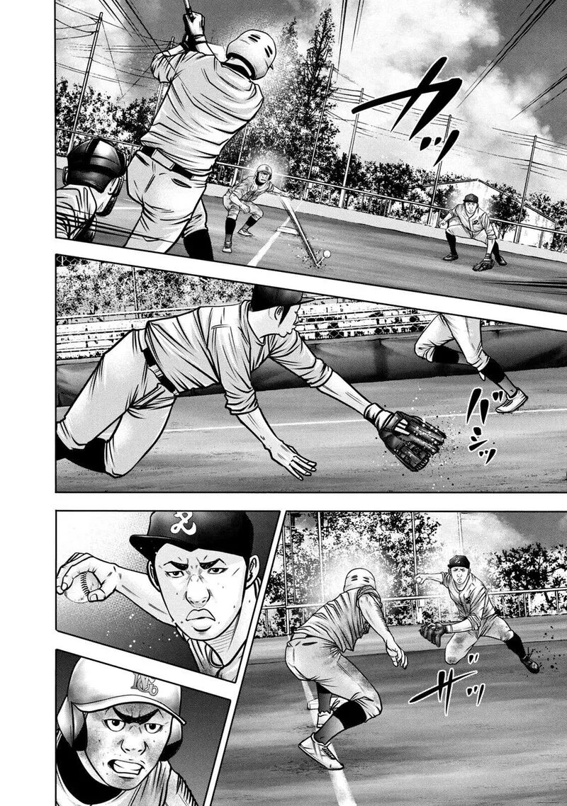 Battle Studies Chapter 298 page 6