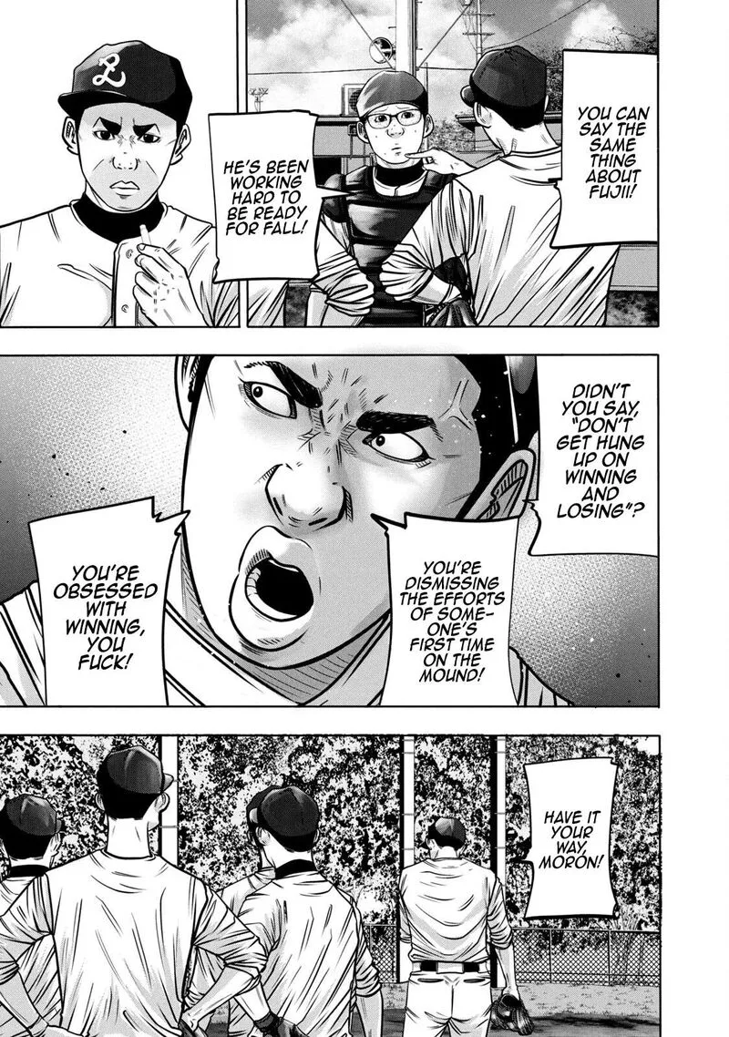 Battle Studies Chapter 299 page 5