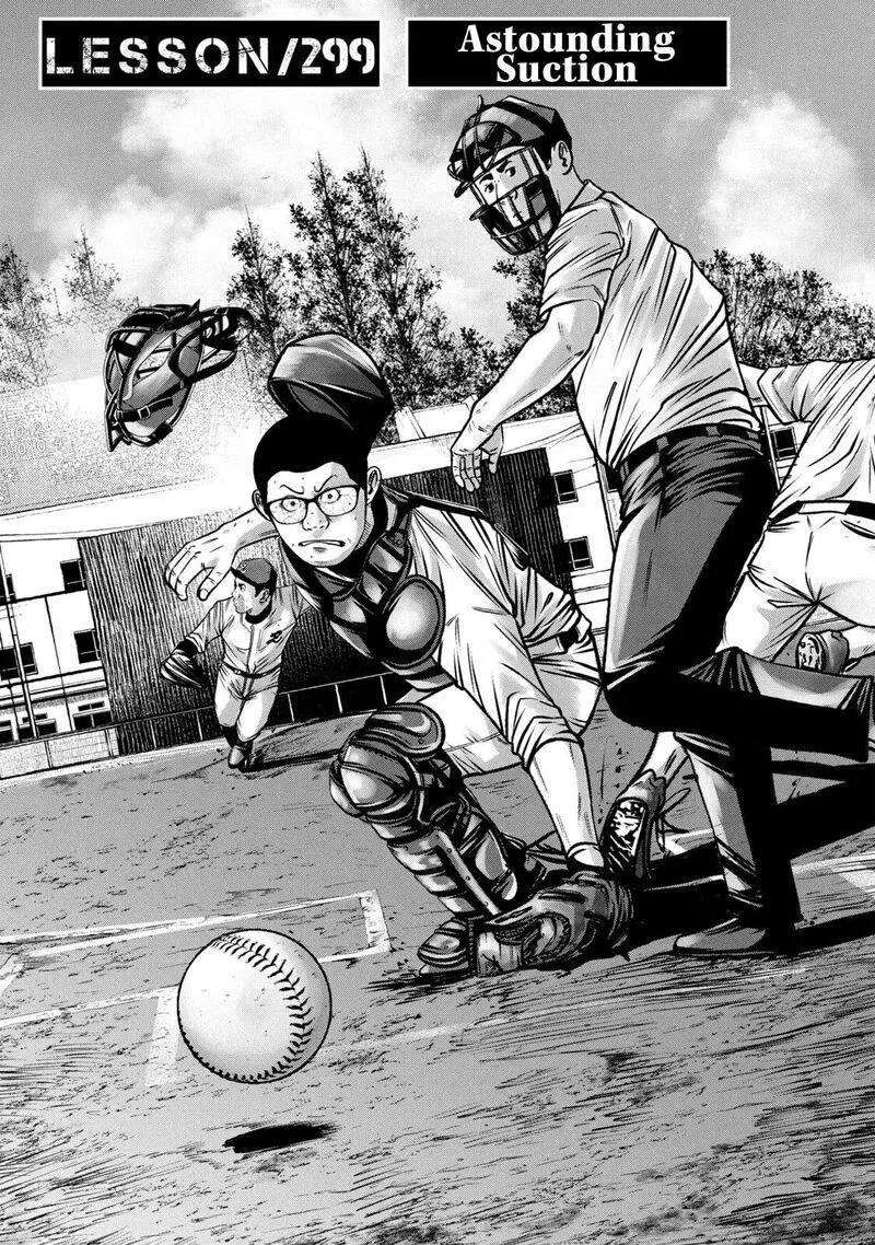 Battle Studies Chapter 299 page 2