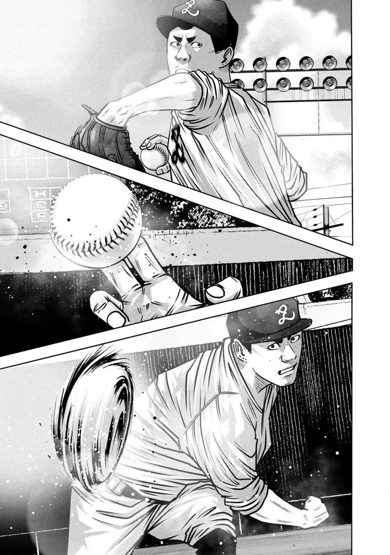 Battle Studies Chapter 299 page 13
