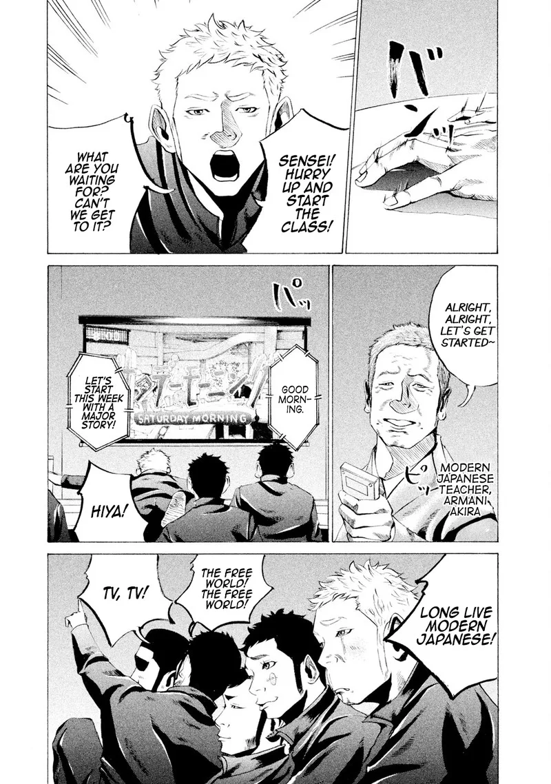 Battle Studies Chapter 30 page 1