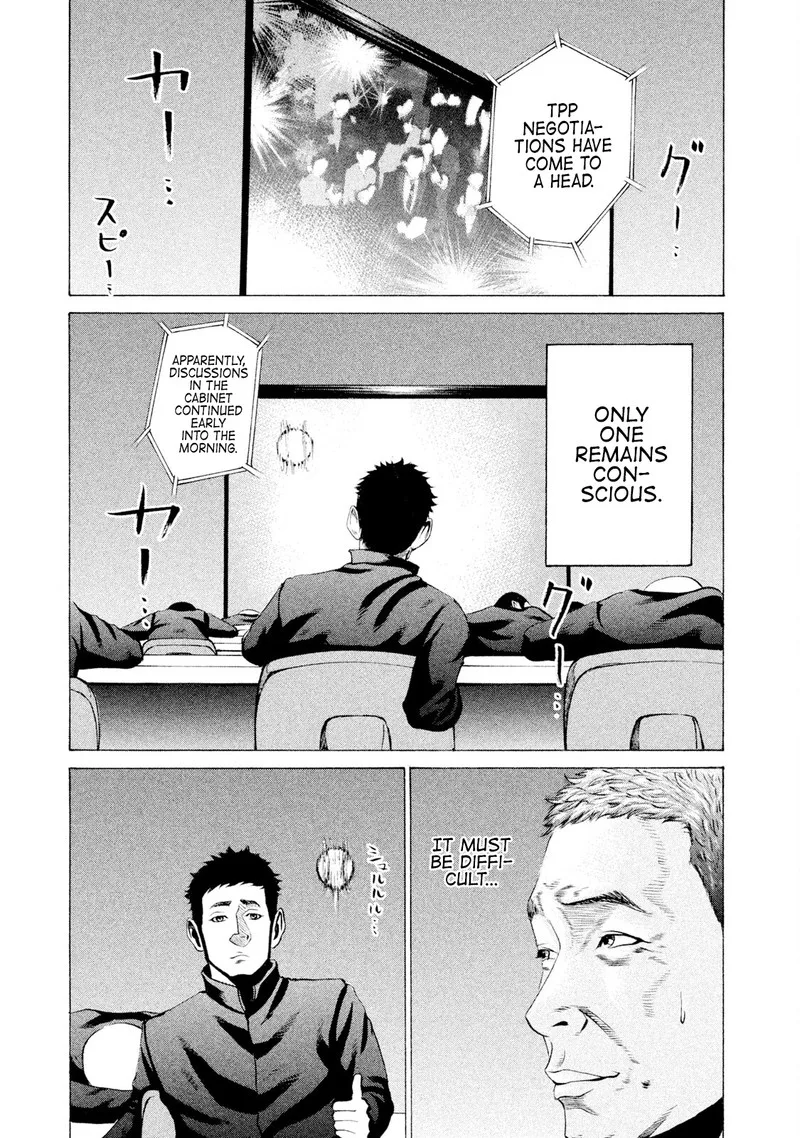 Battle Studies Chapter 30 page 5