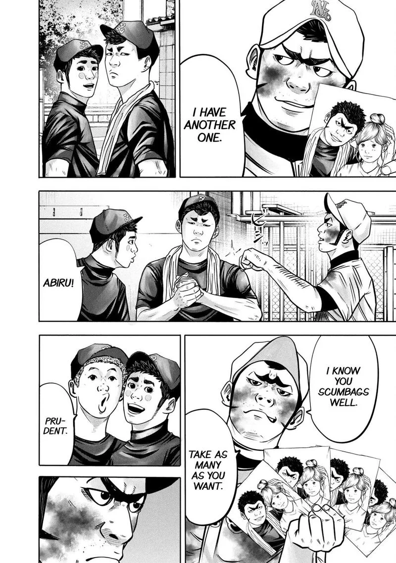 Battle Studies Chapter 300 page 10