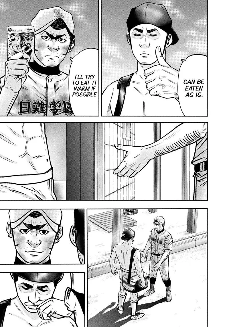 Battle Studies Chapter 300 page 13