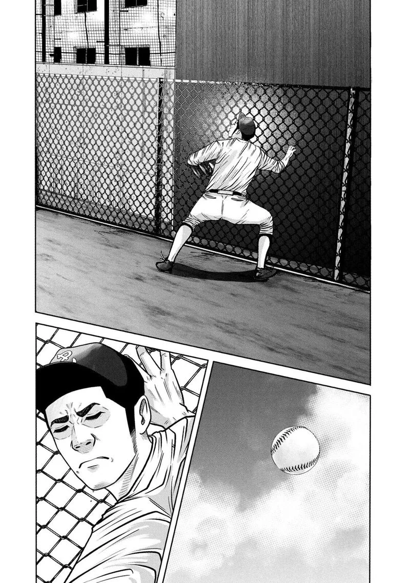 Battle Studies Chapter 300 page 3