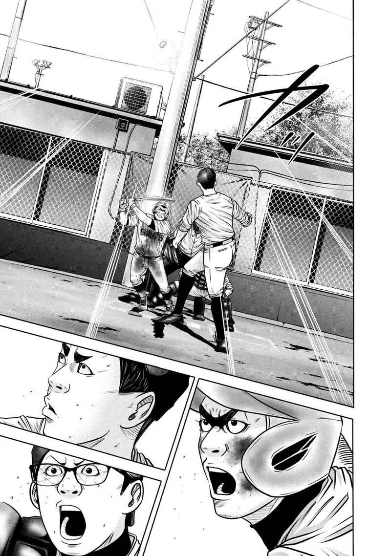 Battle Studies Chapter 300 page 1