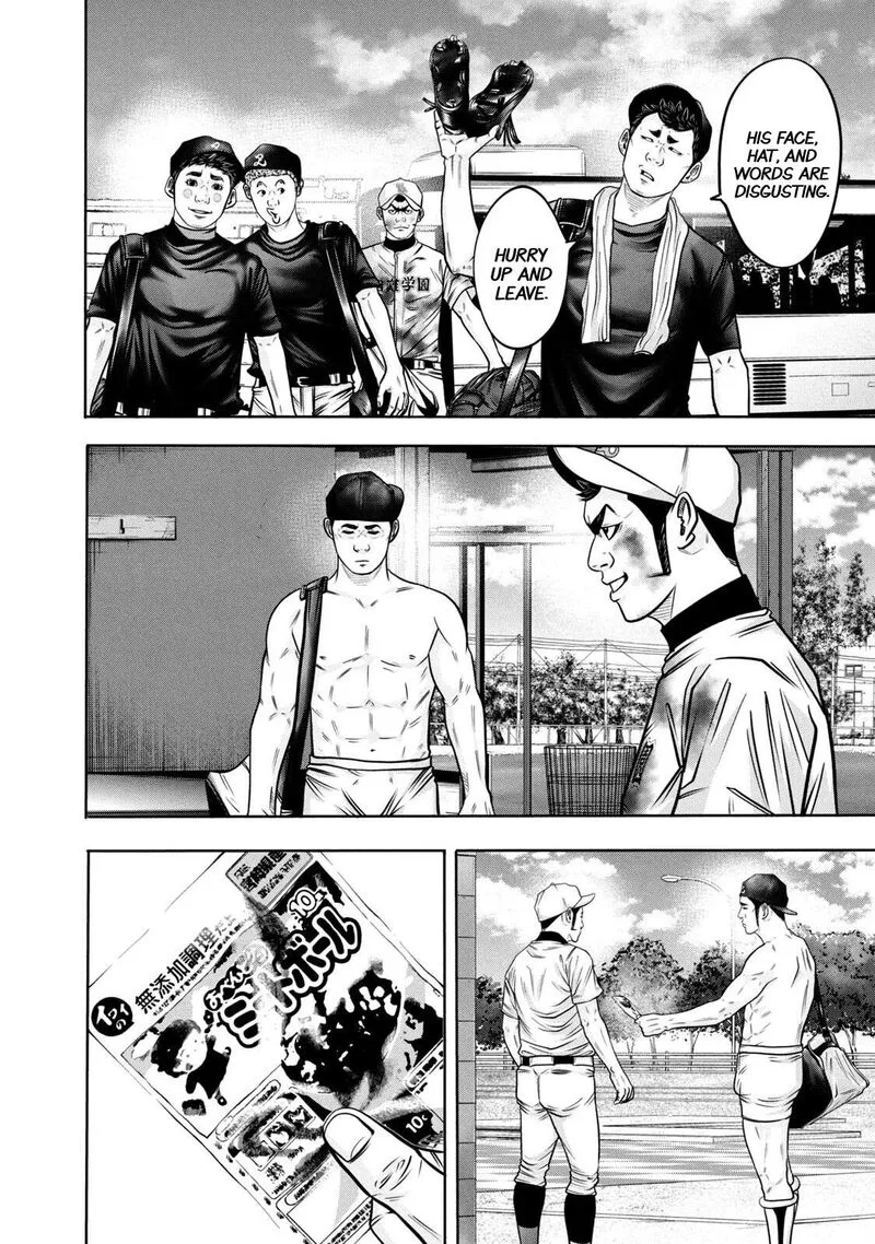 Battle Studies Chapter 300 page 12