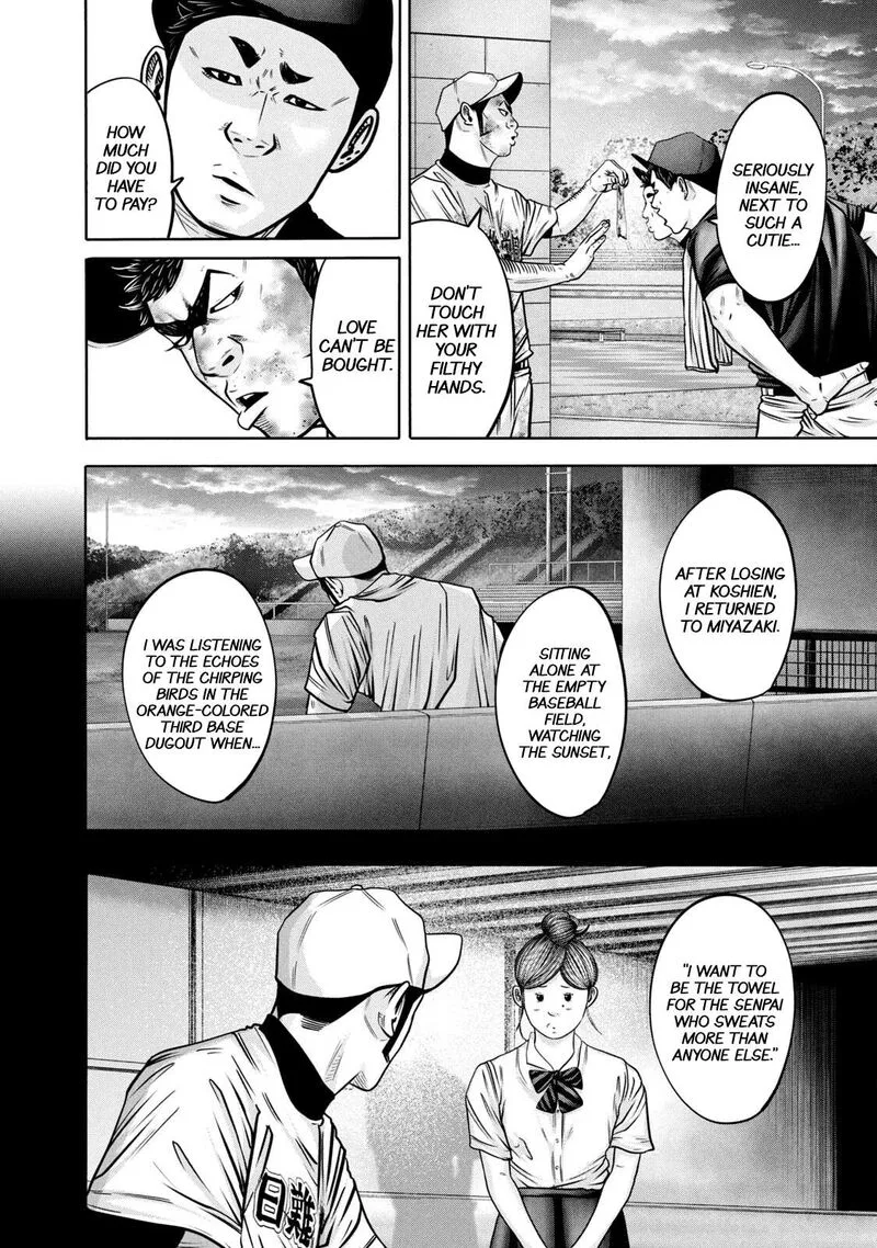 Battle Studies Chapter 300 page 8