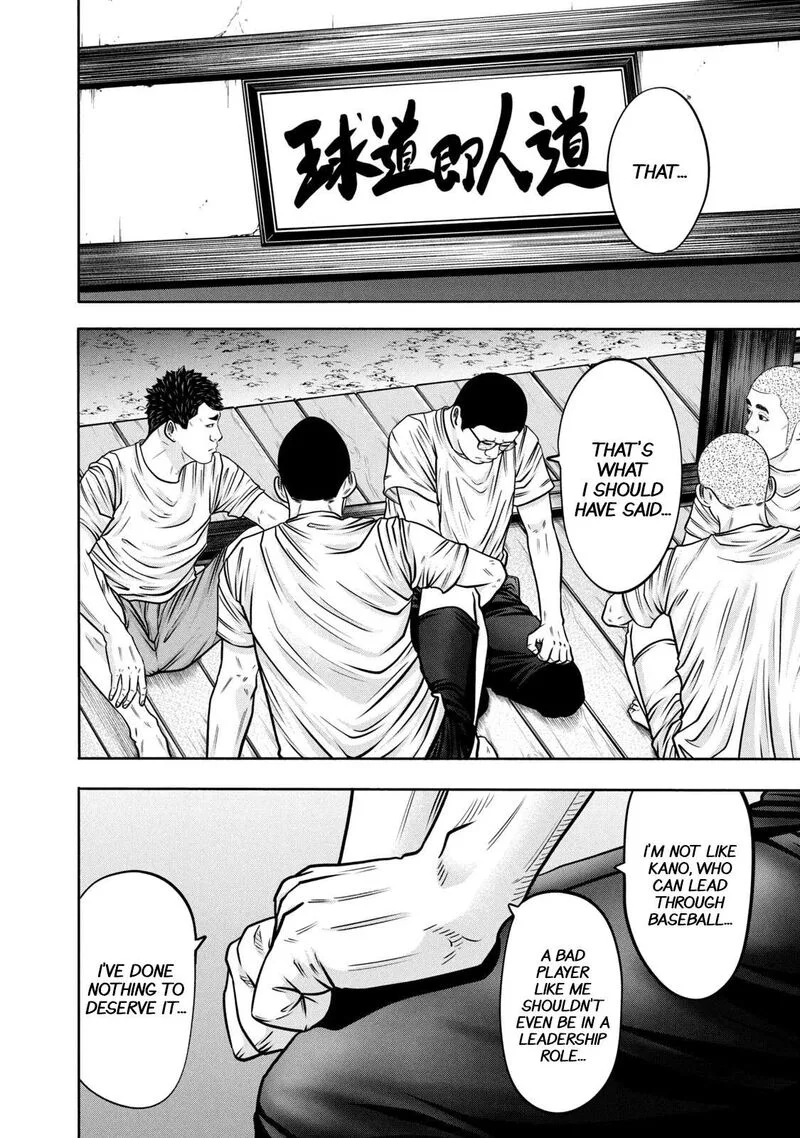 Battle Studies Chapter 301 page 16