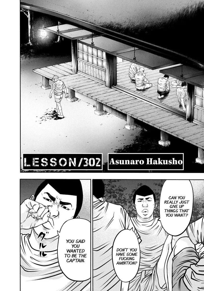 Battle Studies Chapter 302 page 4